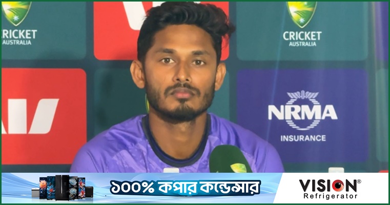 তানজিদ হাসান তামিম, সংবাদ সম্মেলন, ১৪ আগস্ট ২০২৬, ডারউইন টেস্টের দ্বিতীয় দিন